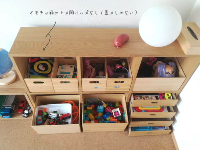 5分でリセット お片付けしやすいオモチャ収納を考える