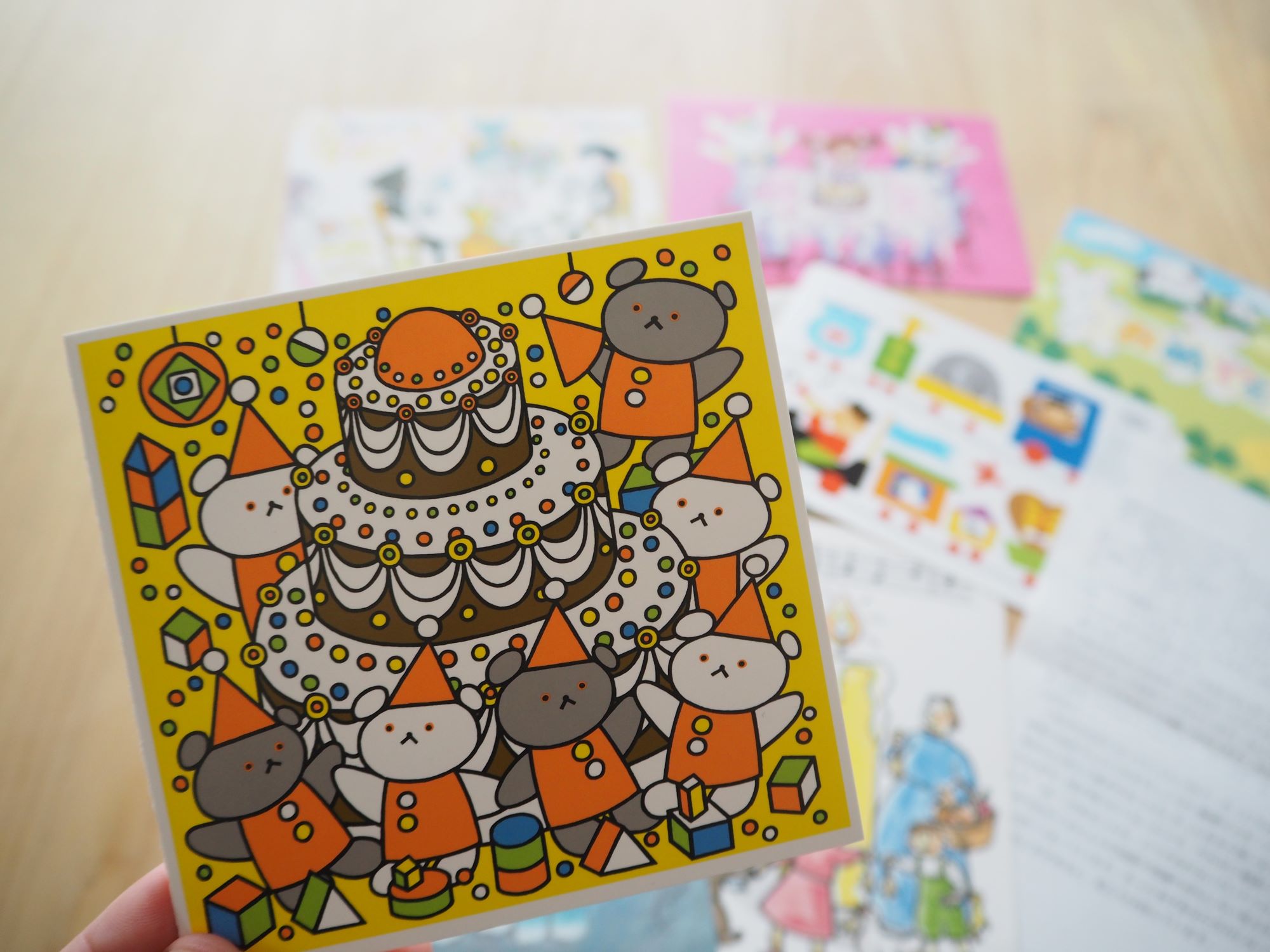 最後のこぐま社「お誕生日カード」