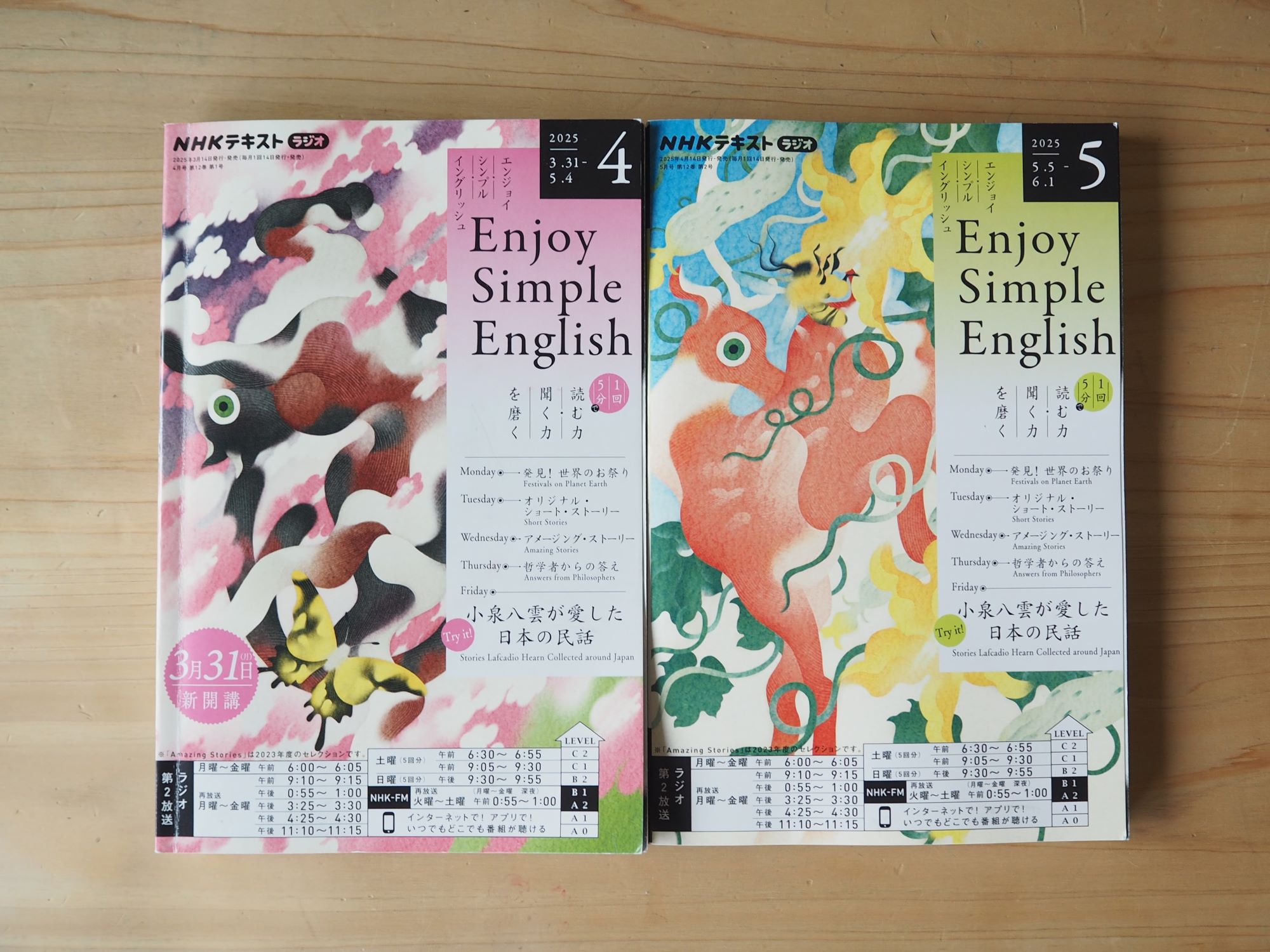 毎日5分。英語の多聴多読を習慣に